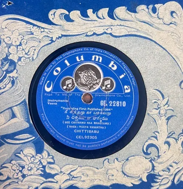 Veena by Chittibabu - Instrumental  10" 78 RPM Shellac record -Columbia GE.22810