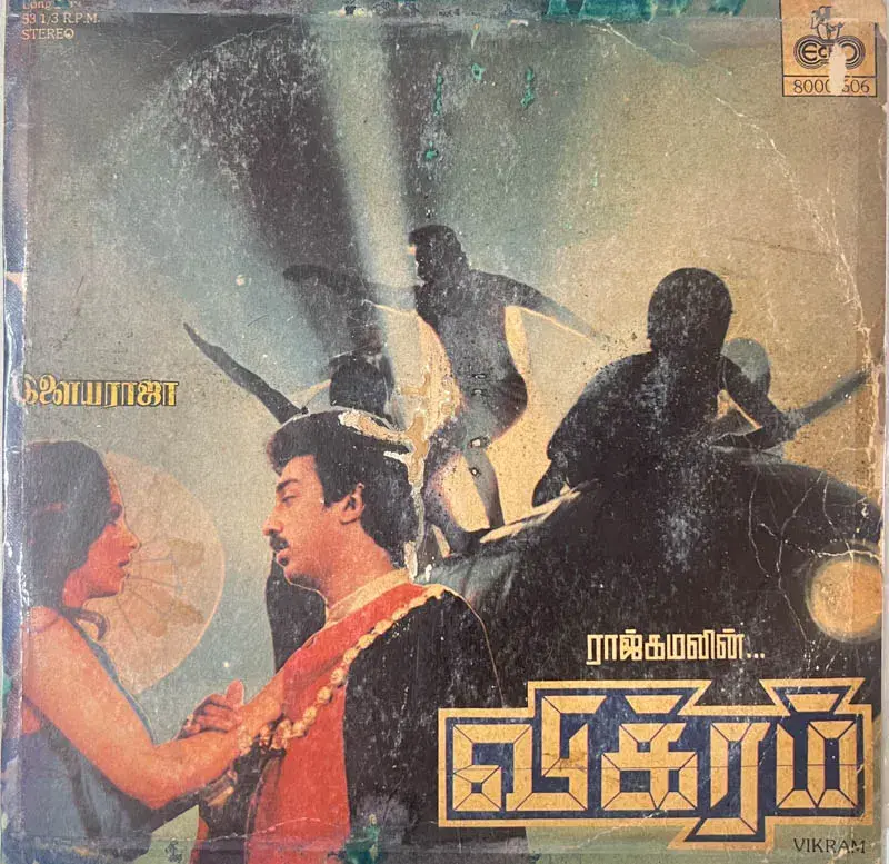 Vikram Vinyl Record by Ilaiyaraaja LP 33.3 rpm - Tamil Film Songs -