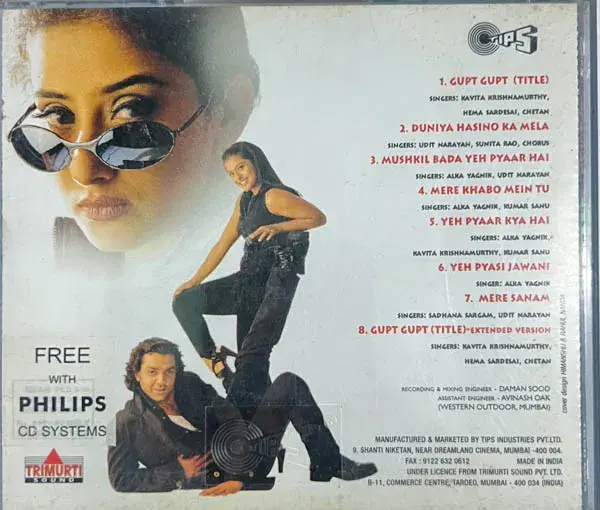 Thumbnail: Gupt audio cd - Hindi Film Songs - Tips TCCD 6078