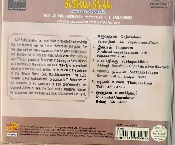 Subham - Sivam audio cd - Classical - Sealed - Saregama CDNF 157040