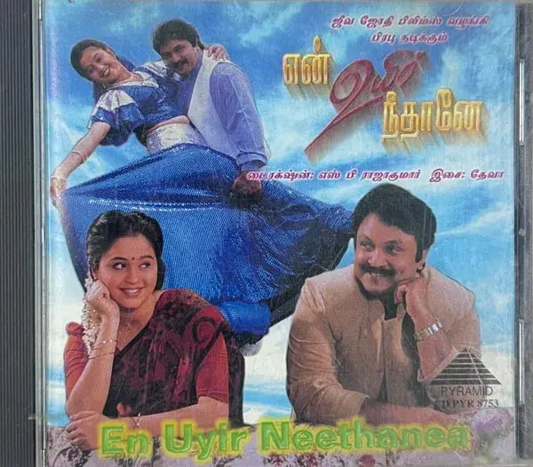 En Uyir Neethane - Sanaasi audio cd - Tamil Film Songs - Pyramid CD PYR 8753