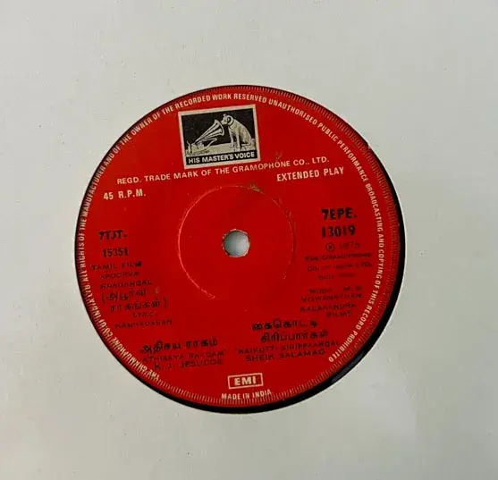 Apoorva Raagangal Vinyl EP 45 rpm record - Tamil Film Songs - HMV 7EPE 13019