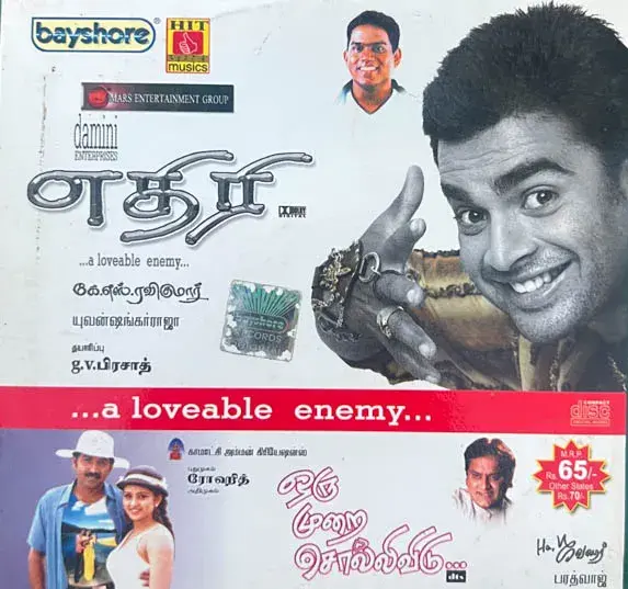 Aethirre - Oru Murai Sollividu audio cd -Tamil Film Songs -Hit Music Pkd 04/2004