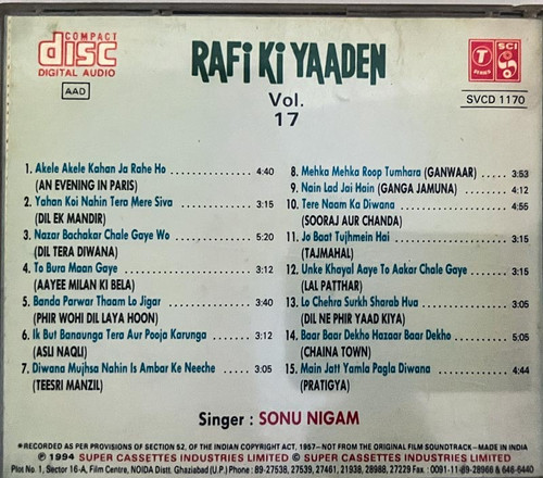 Pagla Deewana Phir Se Main Jat Yamla Pagla Tere Dar Par Deewana