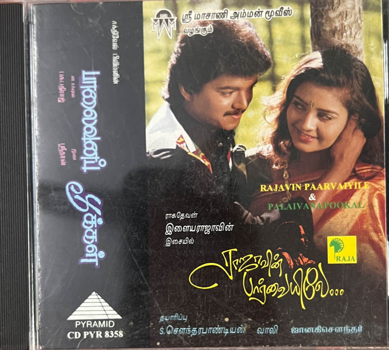 Rajavin Paarvaiyilae / Palaivana Pookkal audio cd-Tamil Film Song-Pyramid 8358