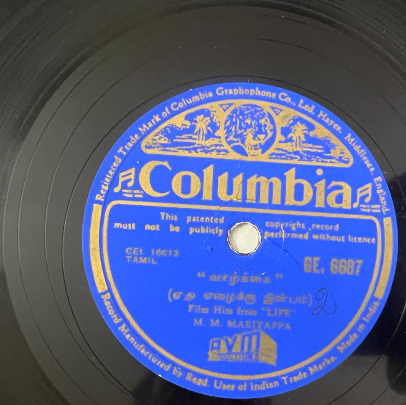 Vazhgai -Annaiye -  Ethu Yelaiku Inbam