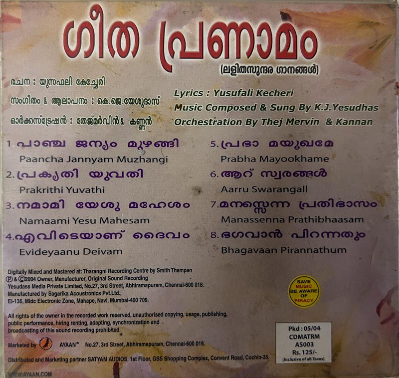 Thumbnail: Malayalam Devotional song by K J Jesudoss