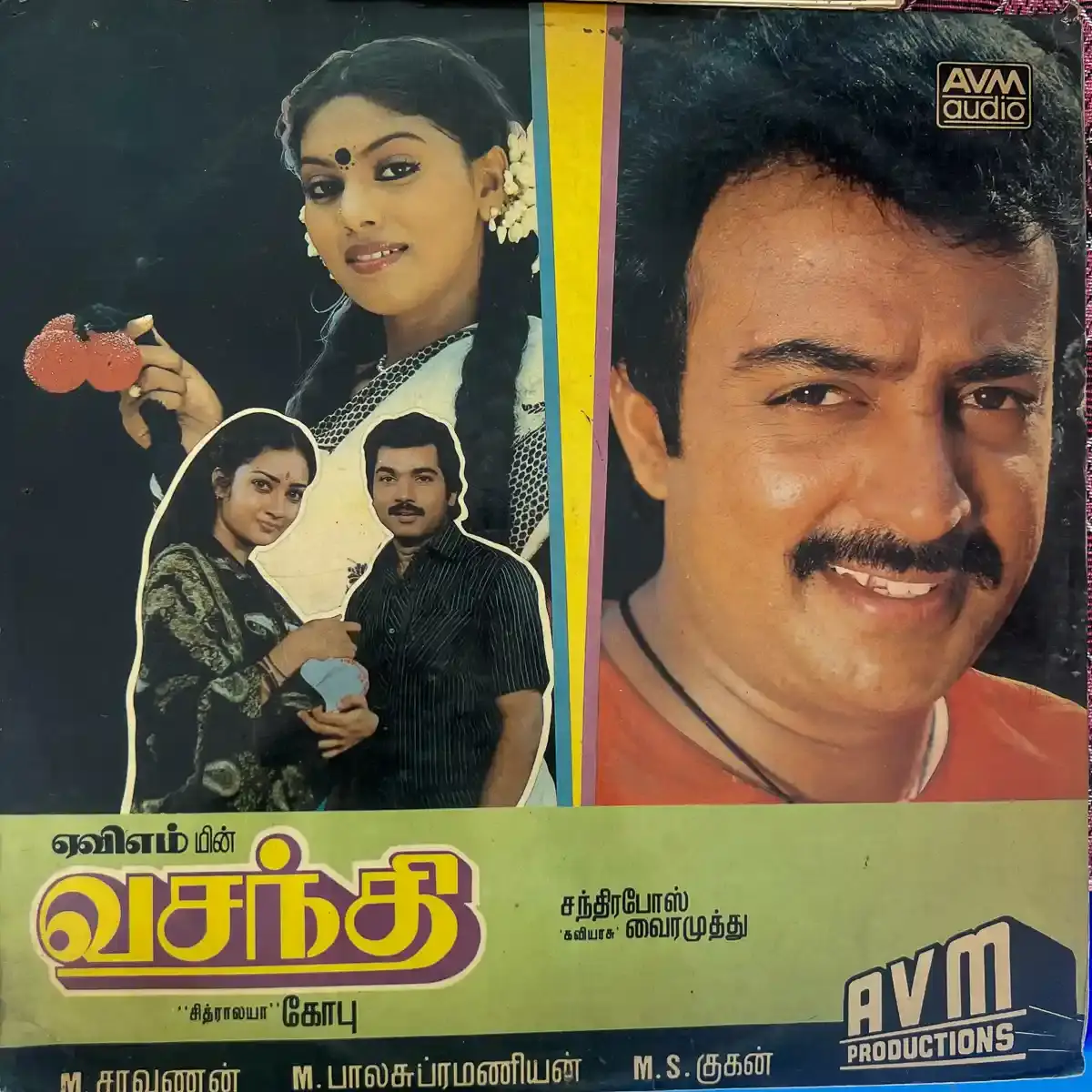 Vasanthi by Chandrabose Vinyl LP 33.3 rpm -Tamil Film Songs