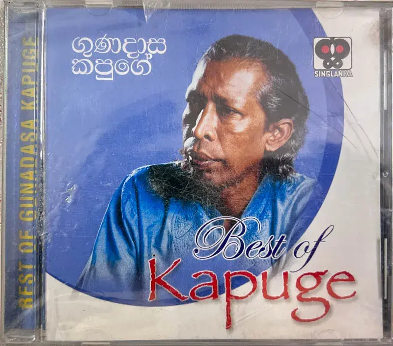 Best of Kapuge audio cd - Srilankan Songs
