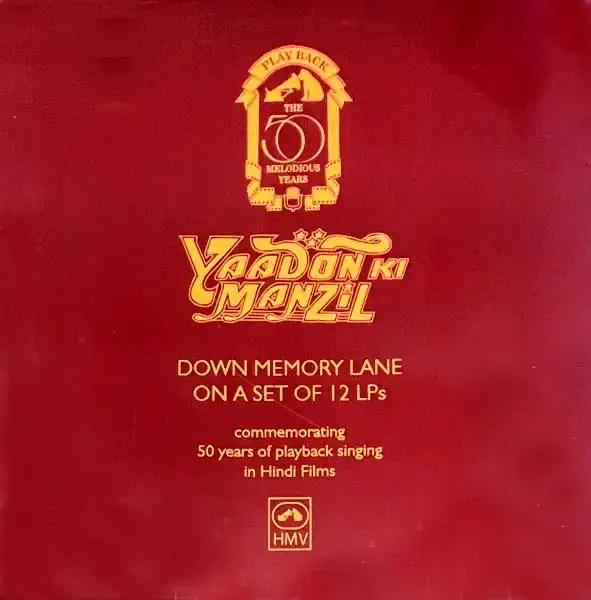 Yaadon Ki Manzil Vol.1 -12 . Vinyl records. Set of 12 LPs - HMV BMLP 2016 - 2027