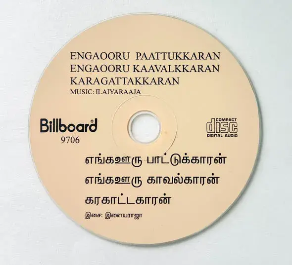 Thumbnail: Engaooru Paattukkaran - Enga Ooru Kaavalakaran - Karagattakaran-Tamil Songs