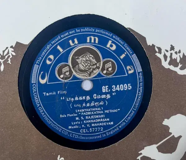 Padikkatha Methai -Tamil Film Songs  -10" 78 RPM Shellac record -Columbia