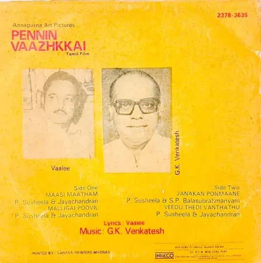 Pennin Vaazhkkai Vinyl EP 33 rpm record - Tamil Film Songs - INRECO 2378-3635