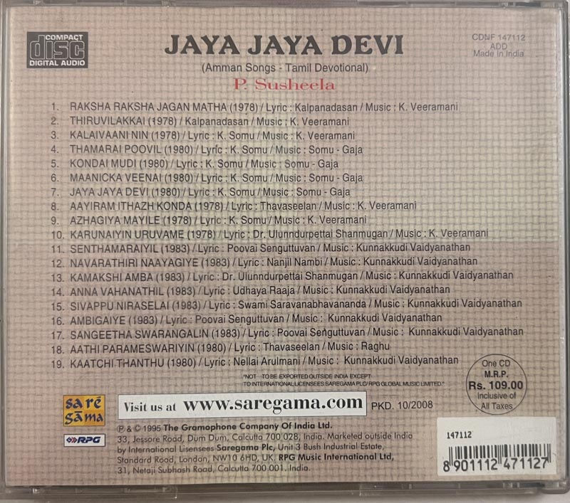 Thumbnail: Jaya Jaya Devi  audio cd - Tamil Devotional Songs - Saregama CDNF 147112