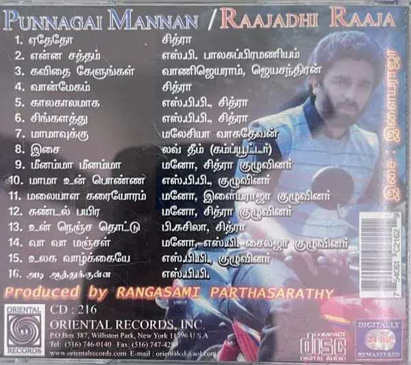 Punnagai Mannan - Raajadhi Raaja audio cd - Tamil Film Songs - Orirntal