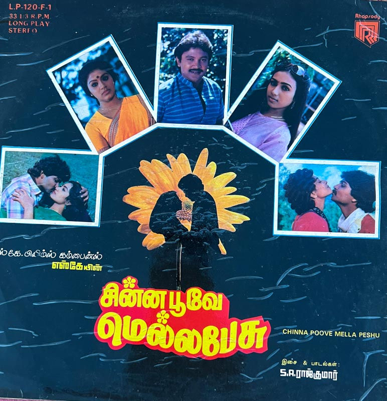 Chinna Poovae Mella Pesu LP by S A Rajkumar - Tamil Films Songs