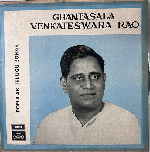 P Susheela Old Songs Anr Ntr P Susheela Ntr Ghantasala Hit Songs