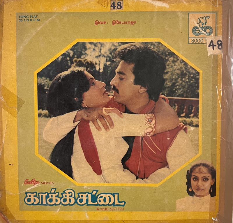 Kakkit Sattai - Vinyl Record LP - Tamil Film Songs - Echo 8000 555