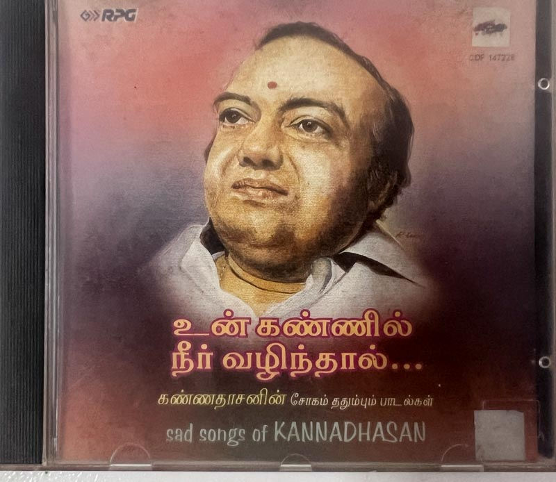 Un Kannil Neer Vazhindhal - Sad Songs of Kannadasan CD - Saregama CDF 147228