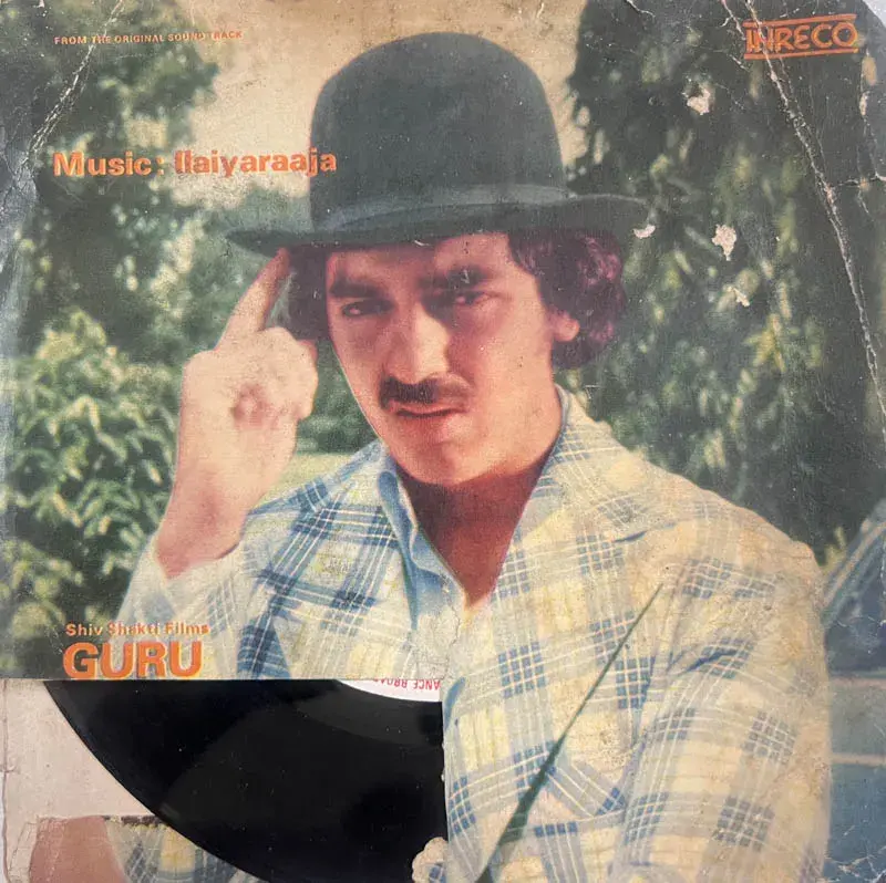 Guru by Ilaiyaraaja Vinyl EP 45rpm -Tamil Film Songs - INRECO 2278-0440