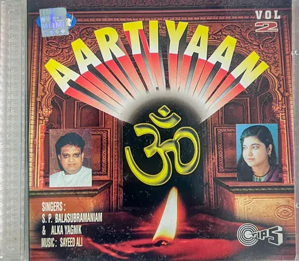 Aartiyaan Vol.2 audio cd - Devotional Songs - Tips TCCD 5205