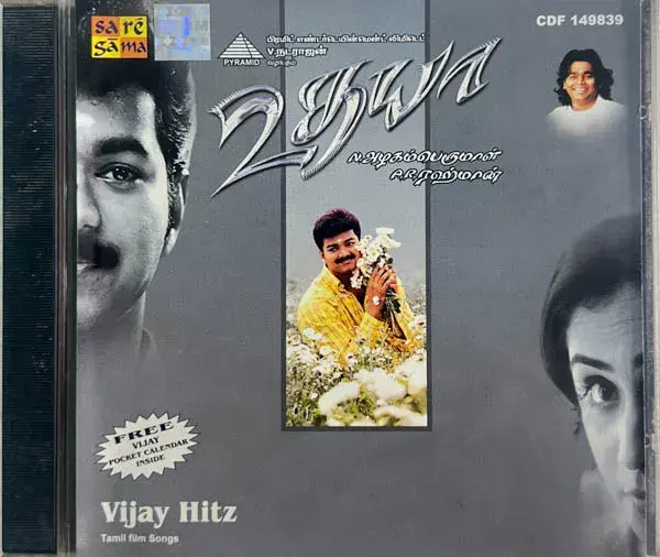 Udhaya - Vijay Hitz audio cd - Tamil Fim Songs - Saregama CDF 149839