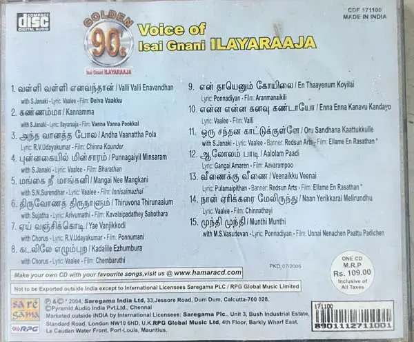 Voice Of Isai Gnani Ilayaraaja audio cd(CDR) - Tamil Film Songs -Saregama 171100