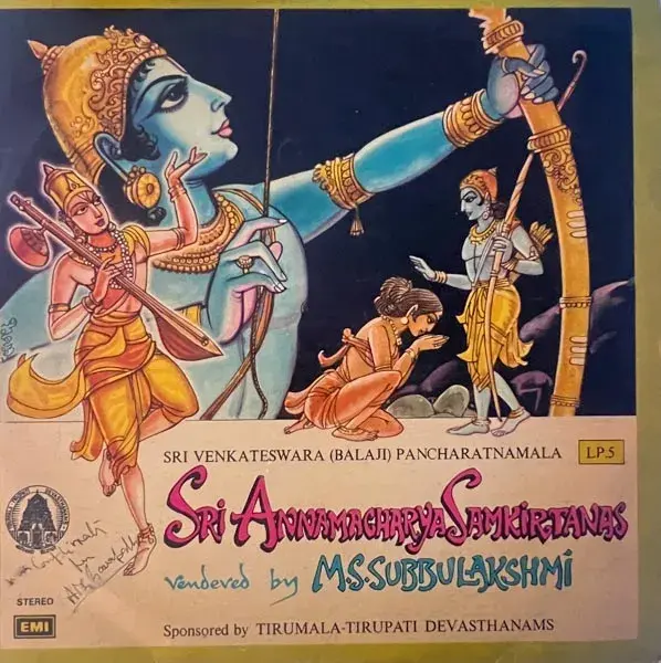 Sri Annamacharya Samkirtanas Record LP 33.3 rpm - Devotioanl Songs - HMV