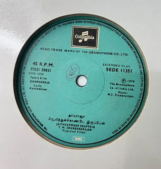 Dharmaraja - Vinyl EP 45 rpm -Tamil Film Songs- Columbia SEDE 11351