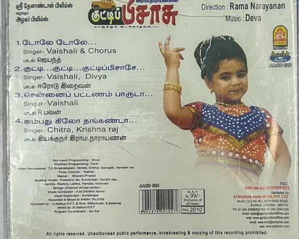 Kutty Pisassu audio cd Sealed - Tamil Film Songs - AnAk Audio AACD 026