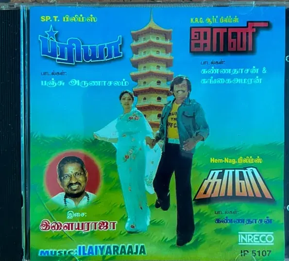 Priya - Jhonny - Kaali audio cd - Tamil Film Songs - INRECO-IP5107