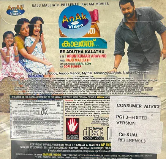 Thumbnail: En Adutha Kalathu VCD  - Malayalam Movie  -  SEALED - Anak Vedio