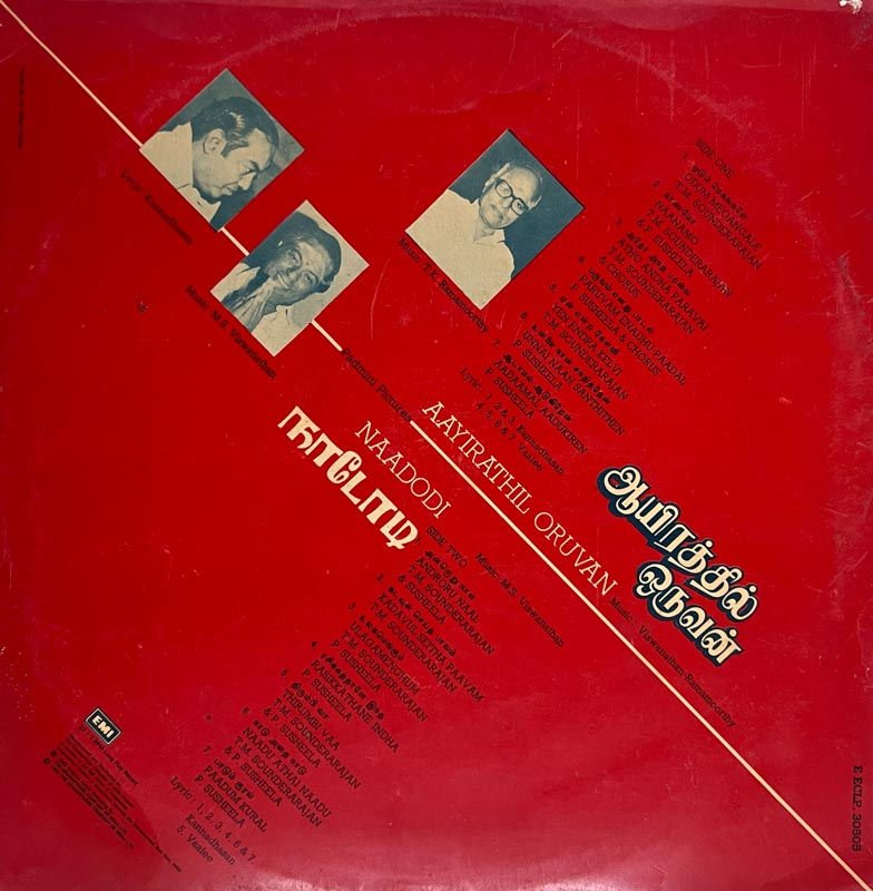 Ayirathil Oruvan and Naadodi Vinyl Record LP - Tamil Film Songs