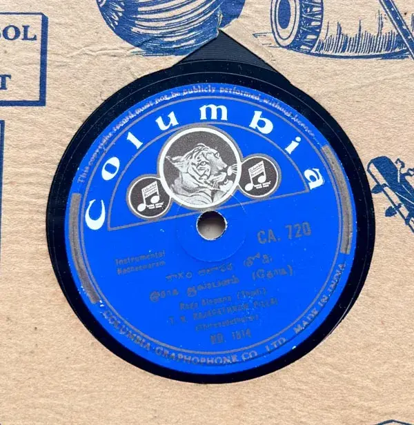 Raga Alapana - Instrumental 10" 78 RPM Shella record - Columbia CA.720