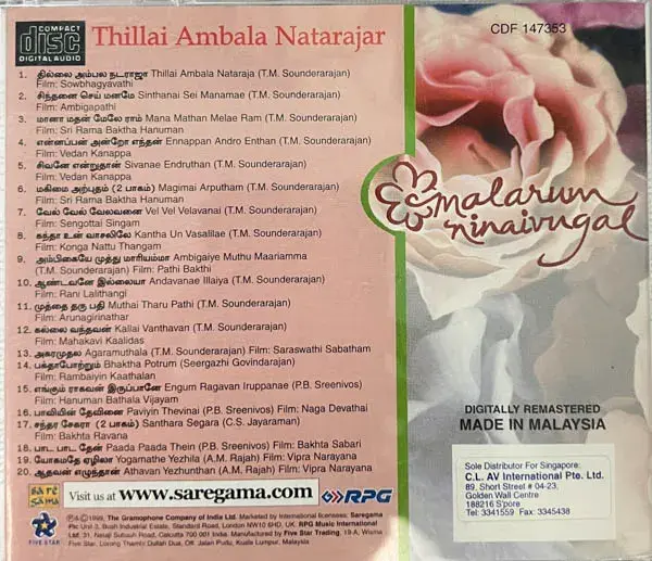 Thillai Ambala Natarajar audio cd -Tamil Songs -Five Star Made In Malaysia