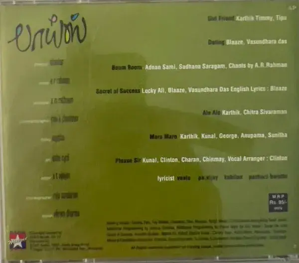 Boys audio cd by A R Rahman - Tamil Films Songs - Star Music SMCD -183