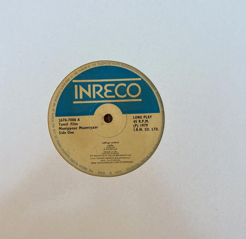 Manipoor Maamiyar LP by Ilaiyaraaja - Tamil Film Songs - Inreco 2678 7006