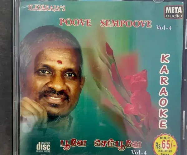 Poove Sempoove Karaoke Vol.4 audio cd - Tamil Film Songs - Meta Audio MACD -217