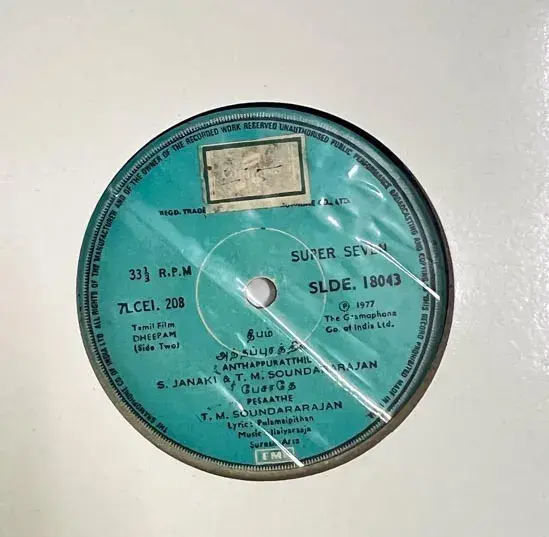 Dheepam Vinyl EP 33.3 rpm -Tamil Film Song - Columbia SLDE 18043