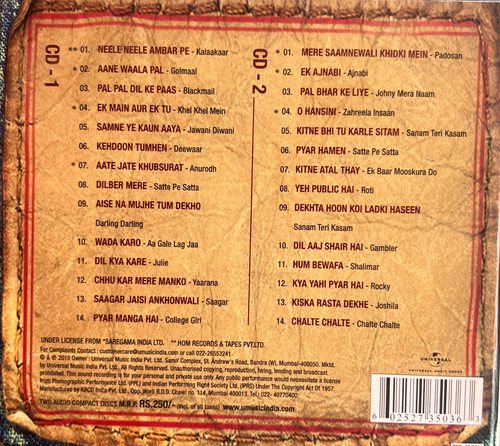 Dungi Main Ek Pal Mein Sabko Bhula Dunga Status Song Lyrics Main