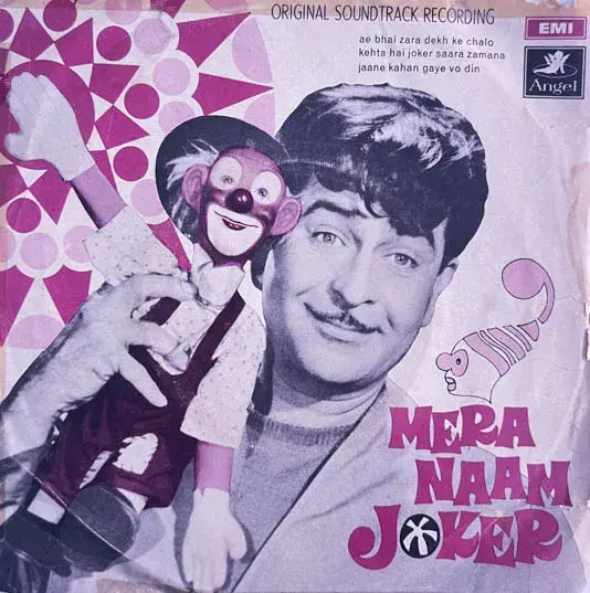 Mera Naam Joker - Vinyl EP 45 rpm-Hindi Film Songs - Odeon TAE 1626