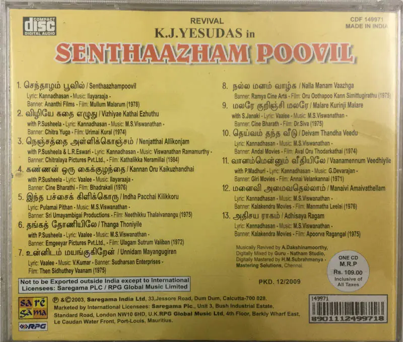 Senthaazham Poovil K J Yesudas Hits cd - Tamil  Film Songs - Saregama CDF 149971