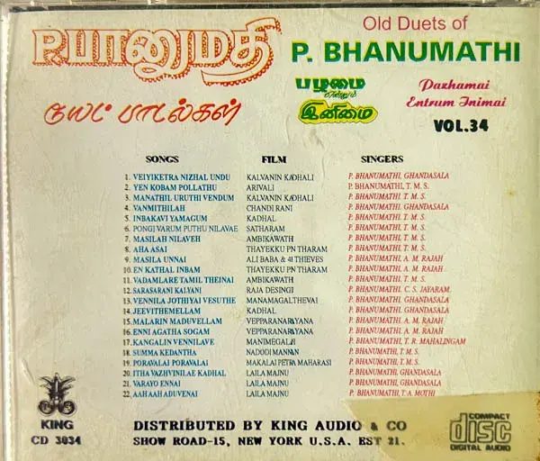 Thumbnail: Pazhamai Entrum Inimai Vol.34  Audio cd -Tamil Film Songs-King CD3034