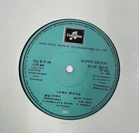 Pachai Vilakku Vinyl EP 33.3 rpm record - Tamil Film Songs  -Columbia SLCD 18272