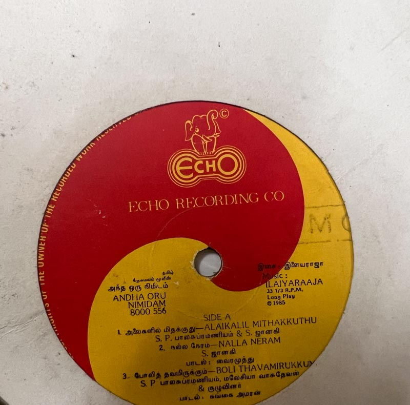 Andha Oru Nimidam by Ilaiyaraaja LP Record -Tamil film songs - Echo 8000 556