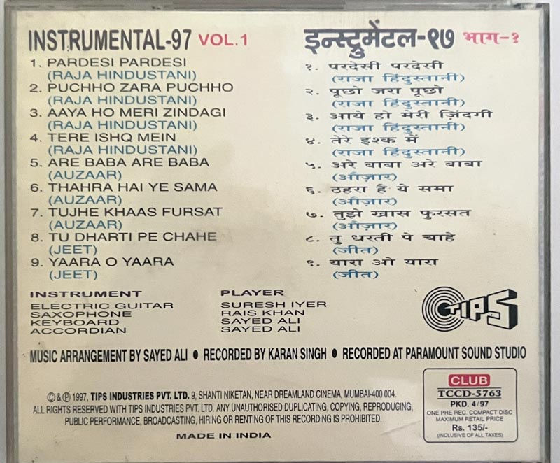Thumbnail: Instrumental Vol.1 - Hindi Film Songs - Tips