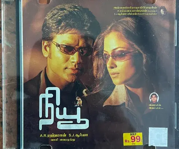 New by A R Rahman audio cd - Tamil Film Songs