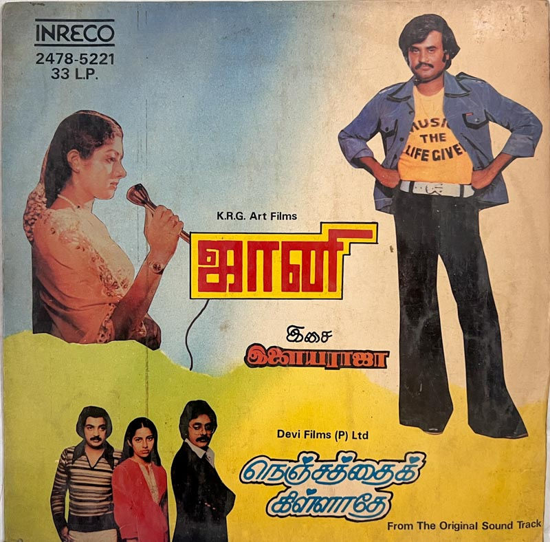 Johny & Nenjathai Killathae Vinyl Record LP 33.3 RPM -Tamil Film Songs - Inreco