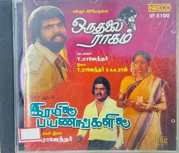 Oruthalai Raagam - Irayil Payanangalil audio cd - Tamil Film Songs - Inreco