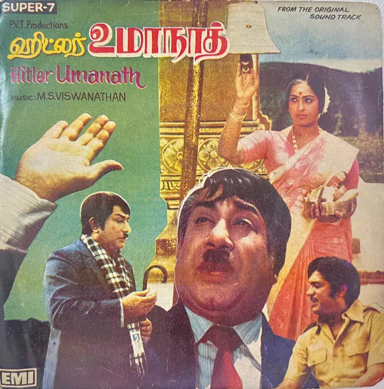 Hitler Umanath Vinyl EP 33.3 rpm -Tamil Film Song - HMV 7LPE 21588 - Image 1